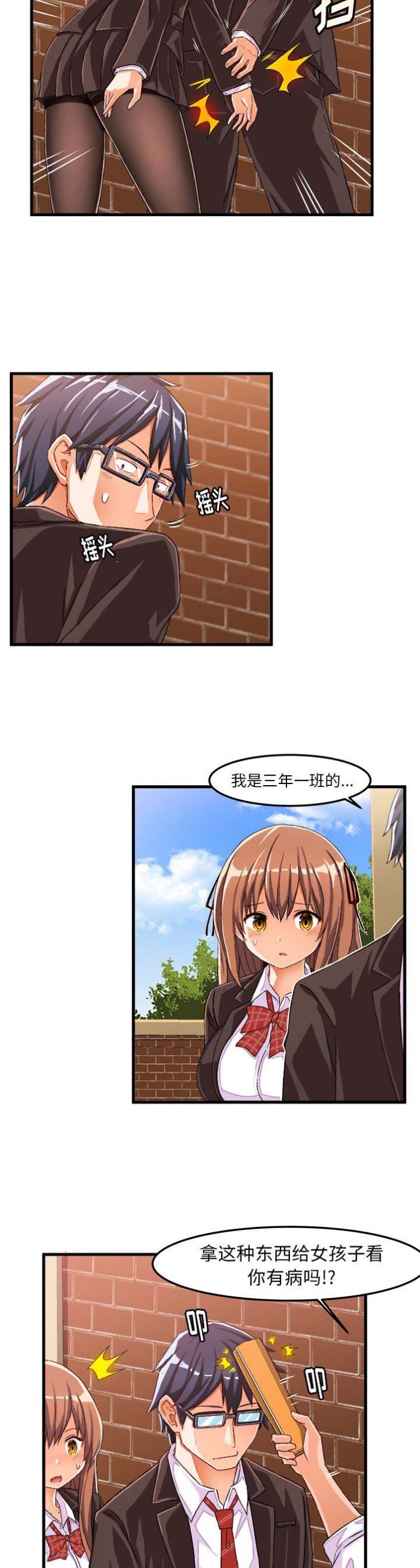 第27话6