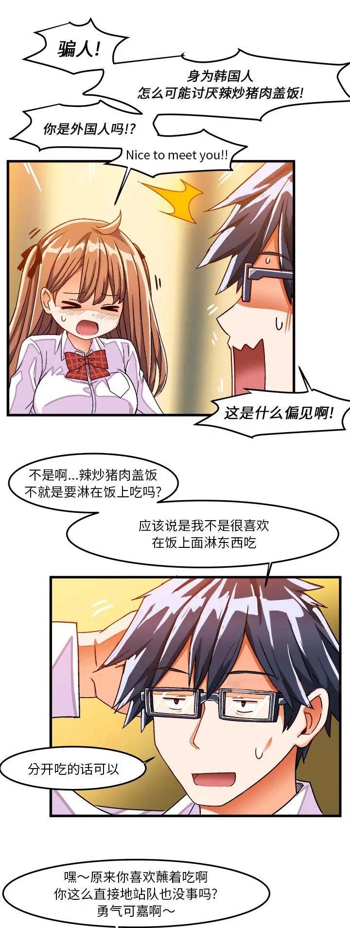 第55话0
