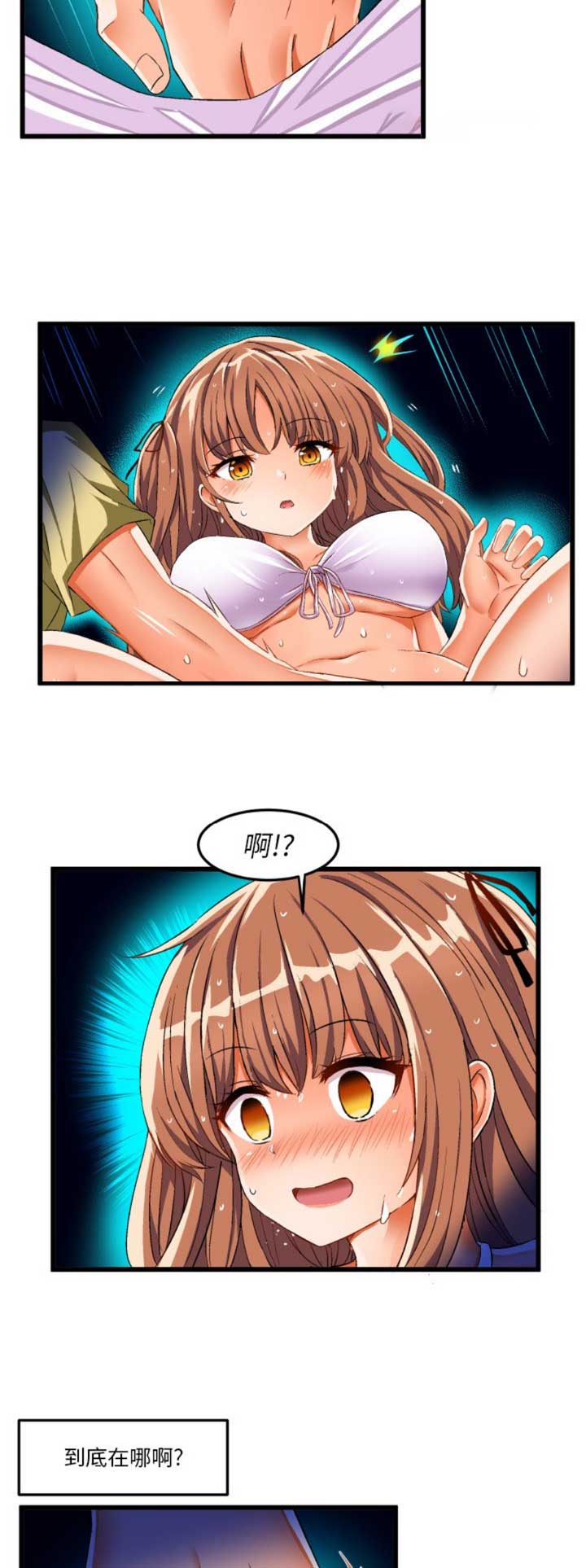 第78话4