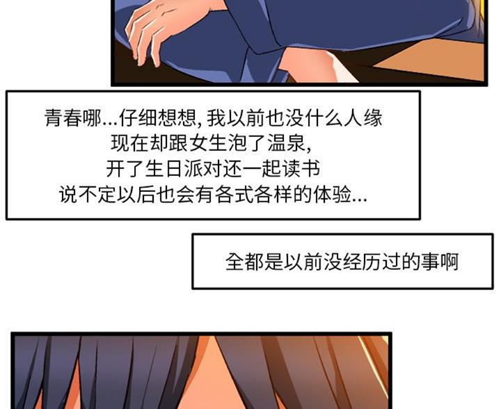 第83话44