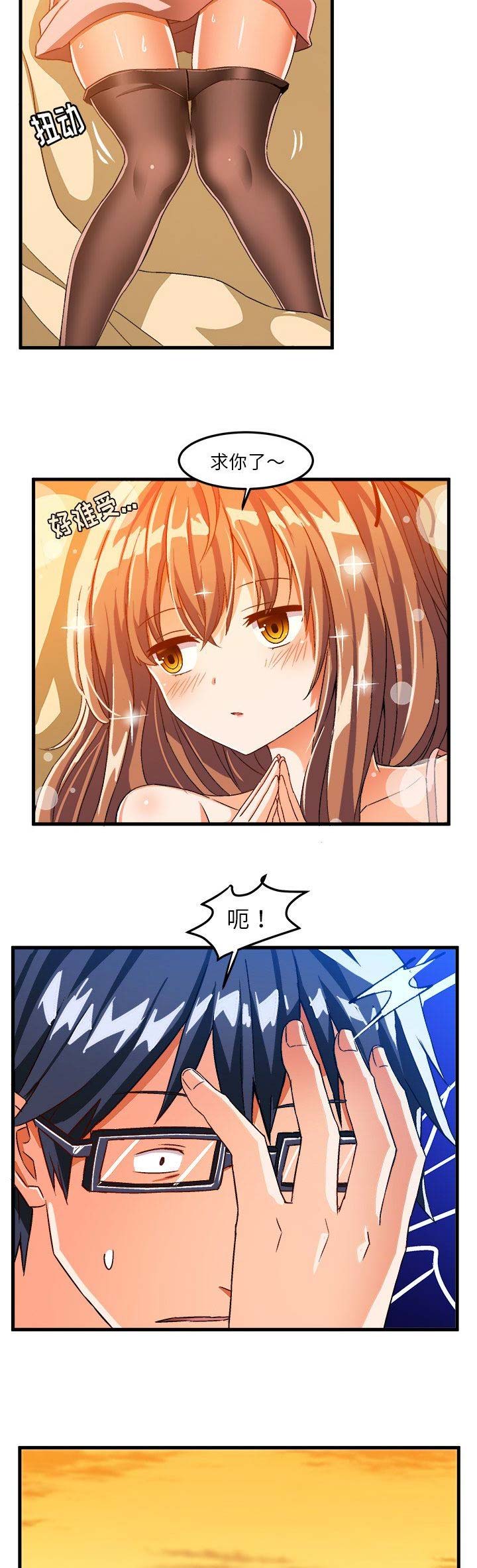 第35话9