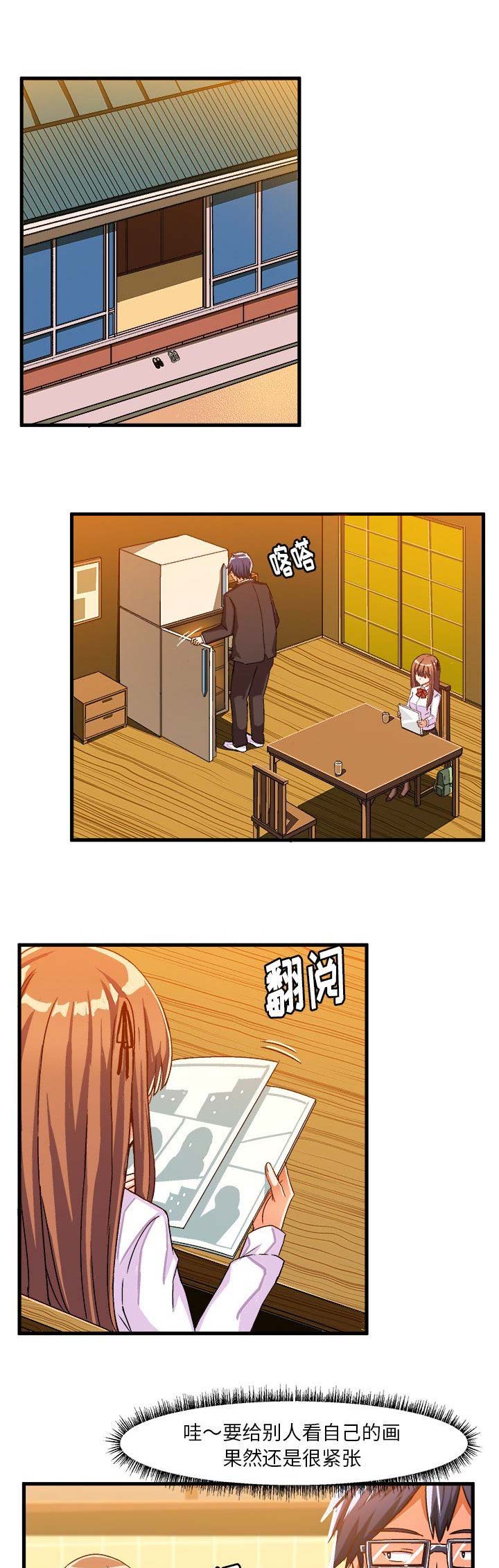 第37话0