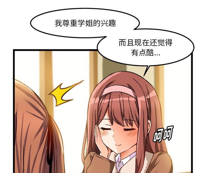 第87话27