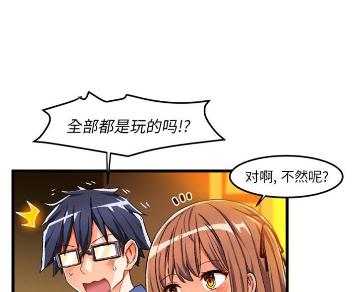 第83话40