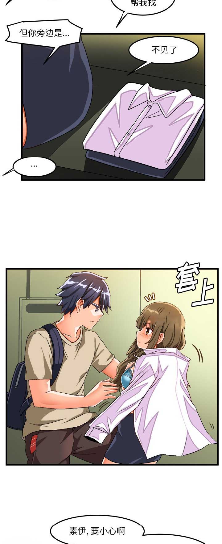 第68话7