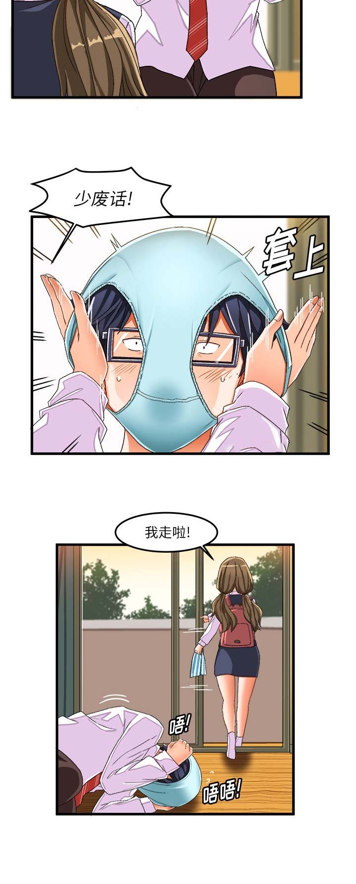 第65话9