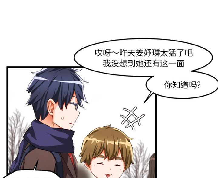 第86话31