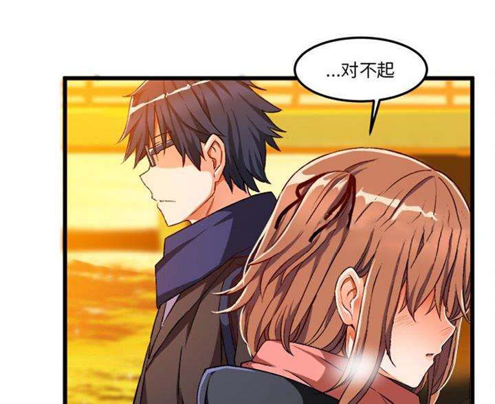 第87话9