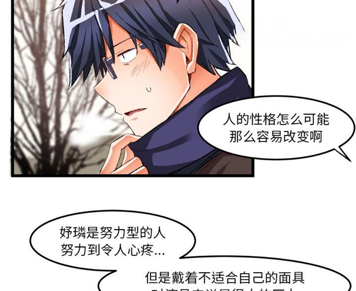 第86话58