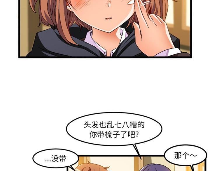 第87话22
