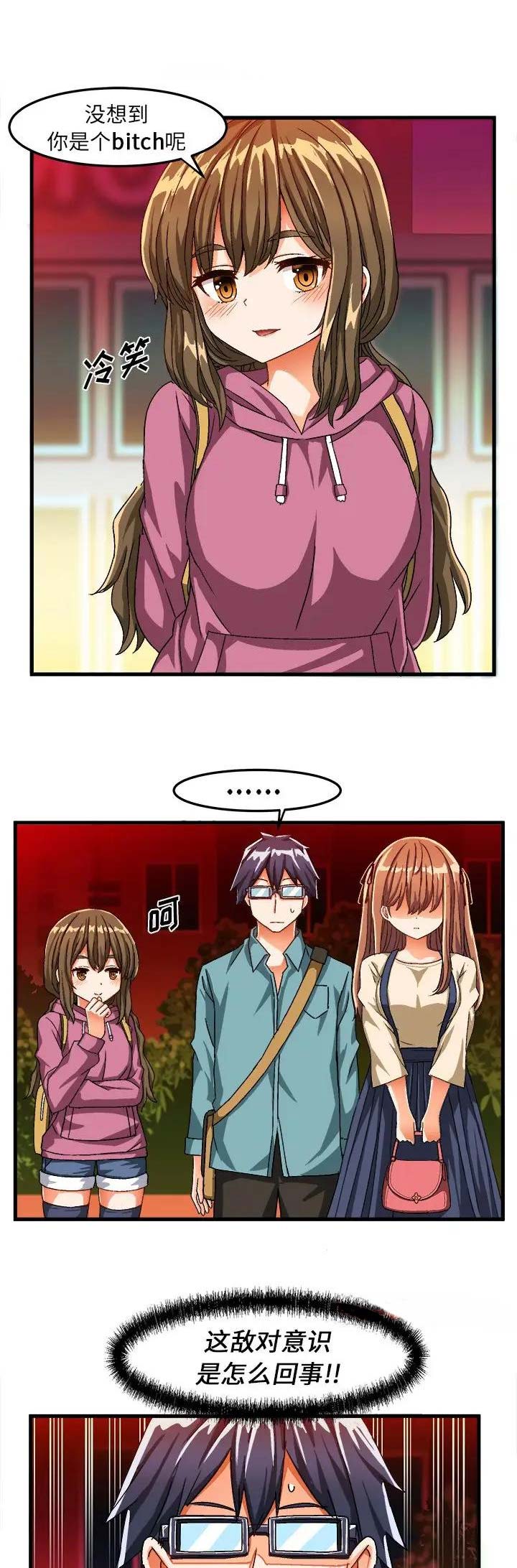 第53话8