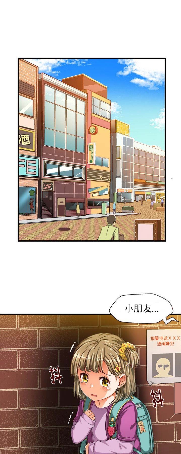 第11话12
