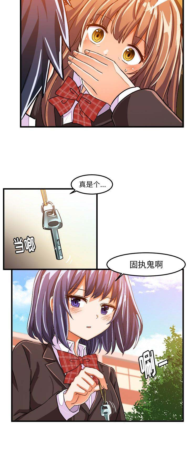 第40话10