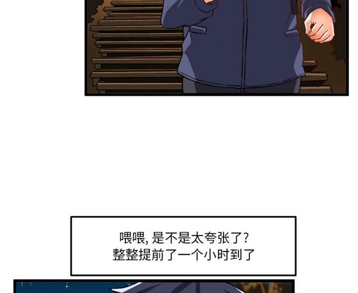 第87话63