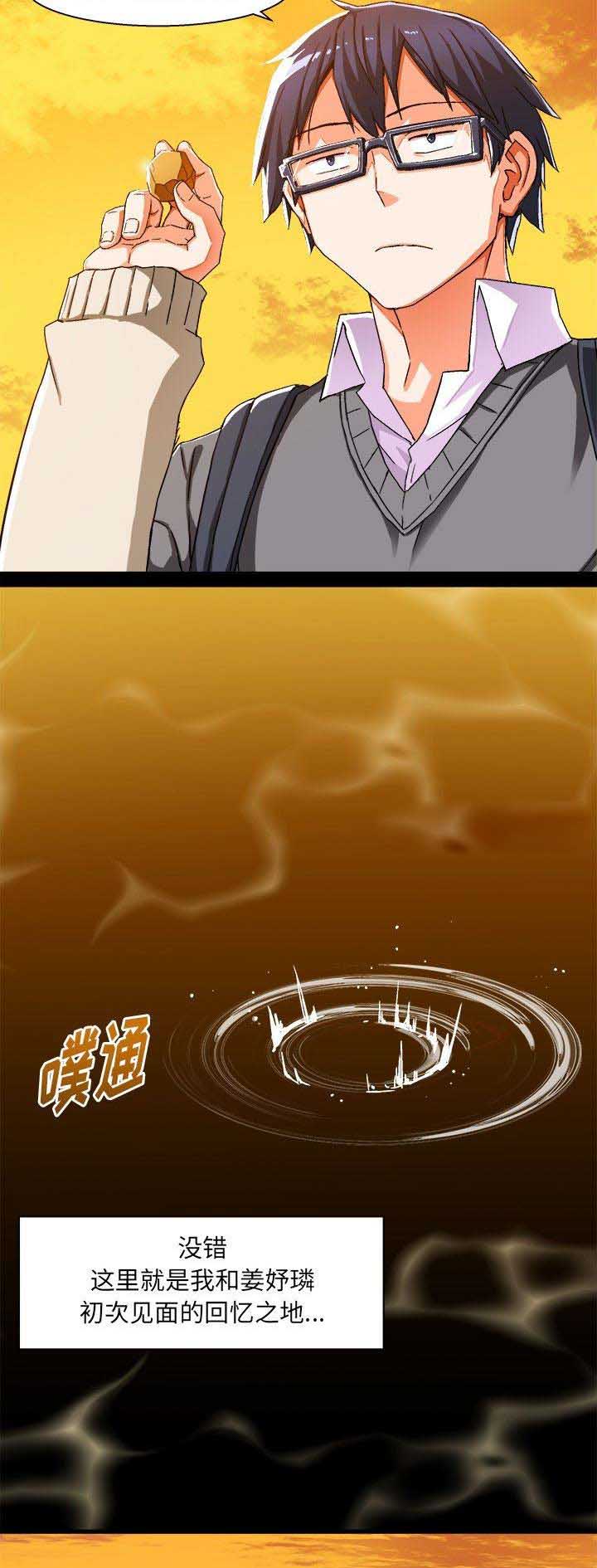 第6话19