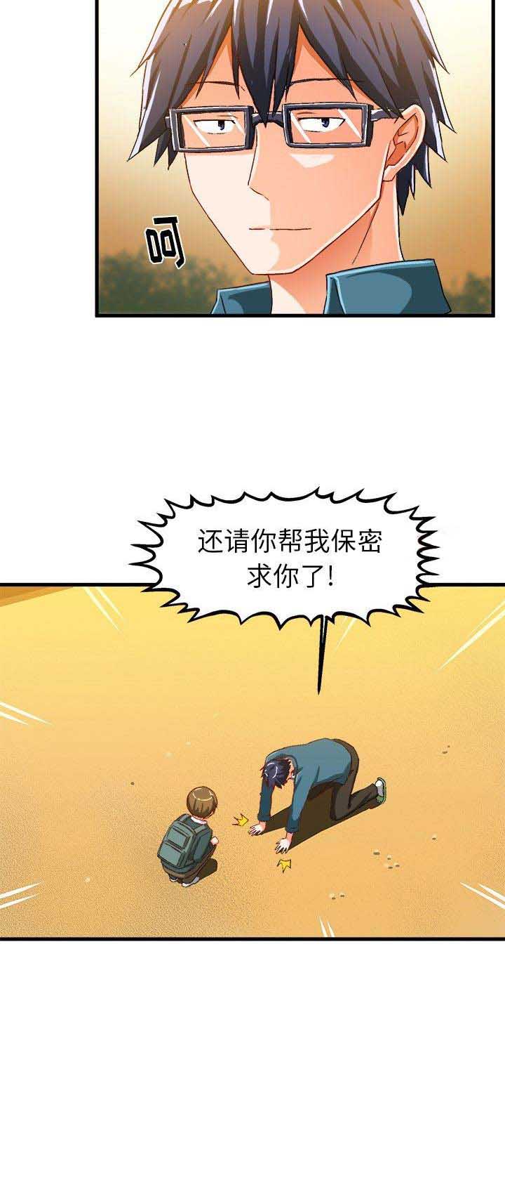 第30话10