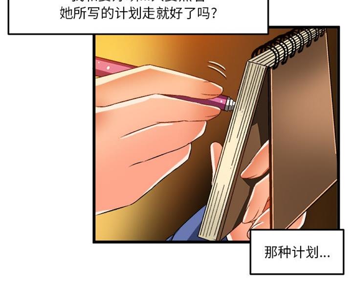 第83话48