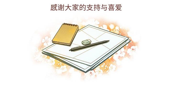 第87话143
