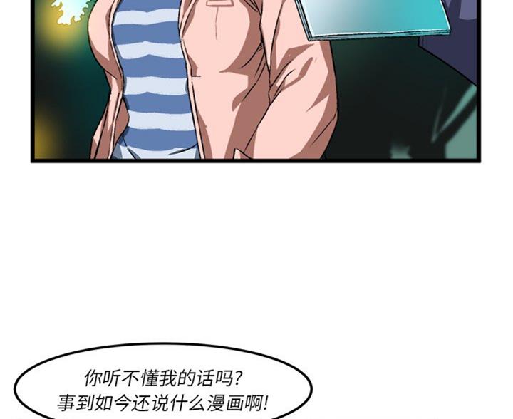 第87话78