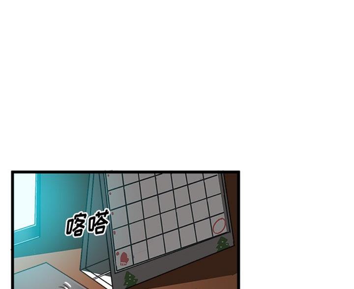 第87话43