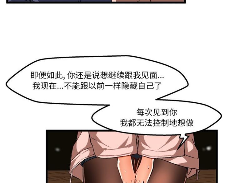 第87话101