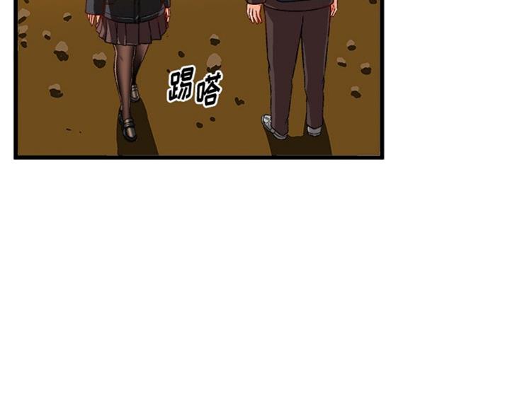 第87话8