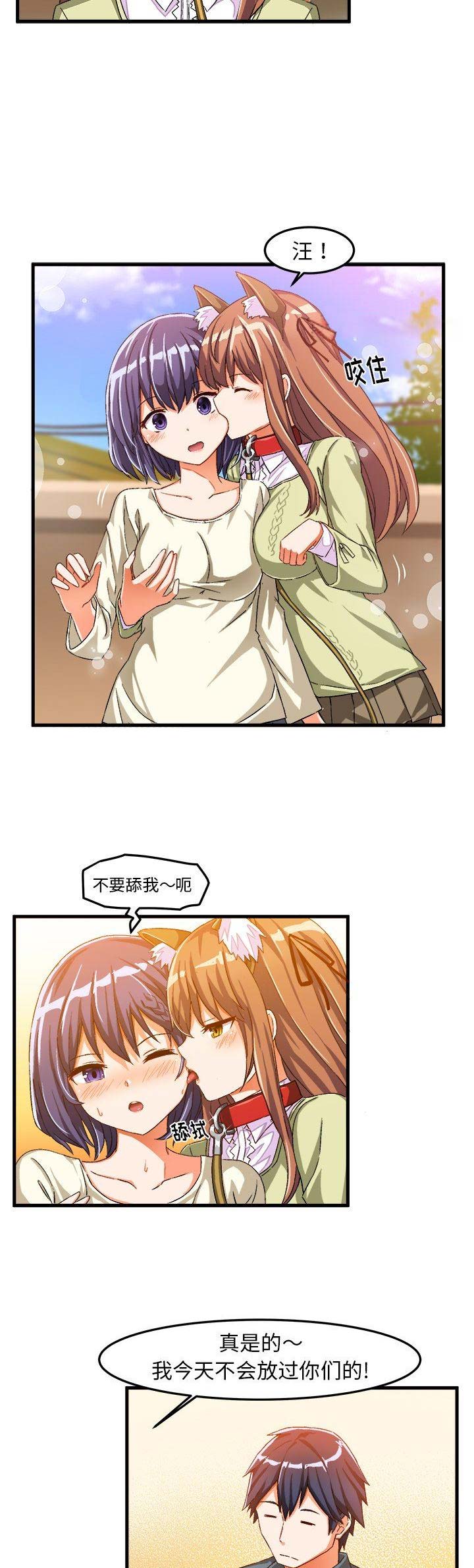 第30话6