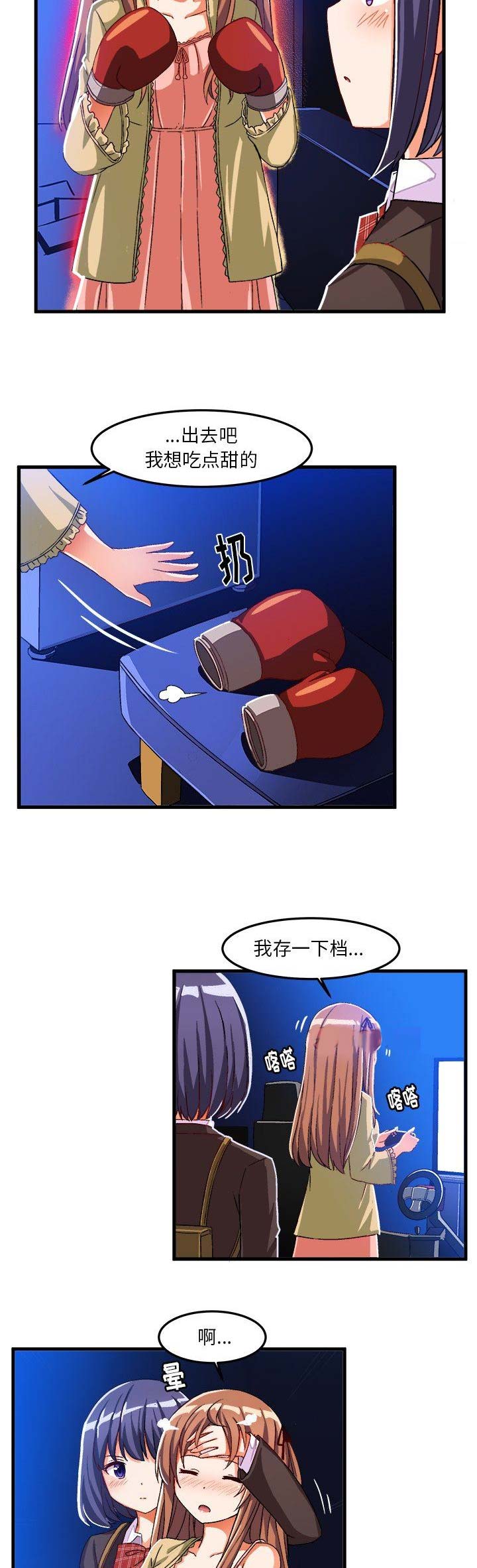 第35话1