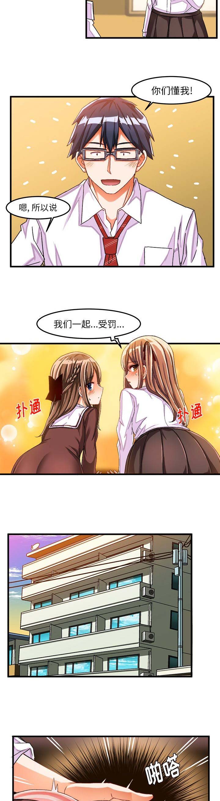 第49话14