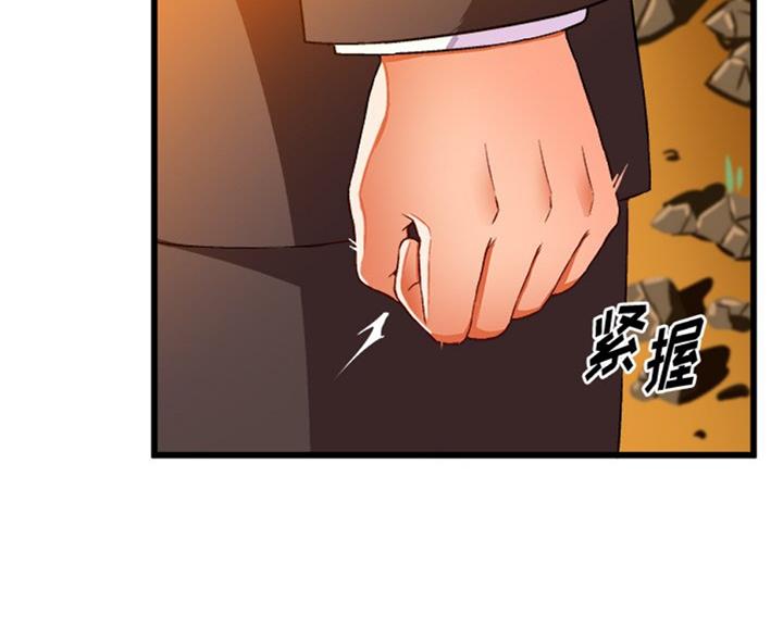 第87话14