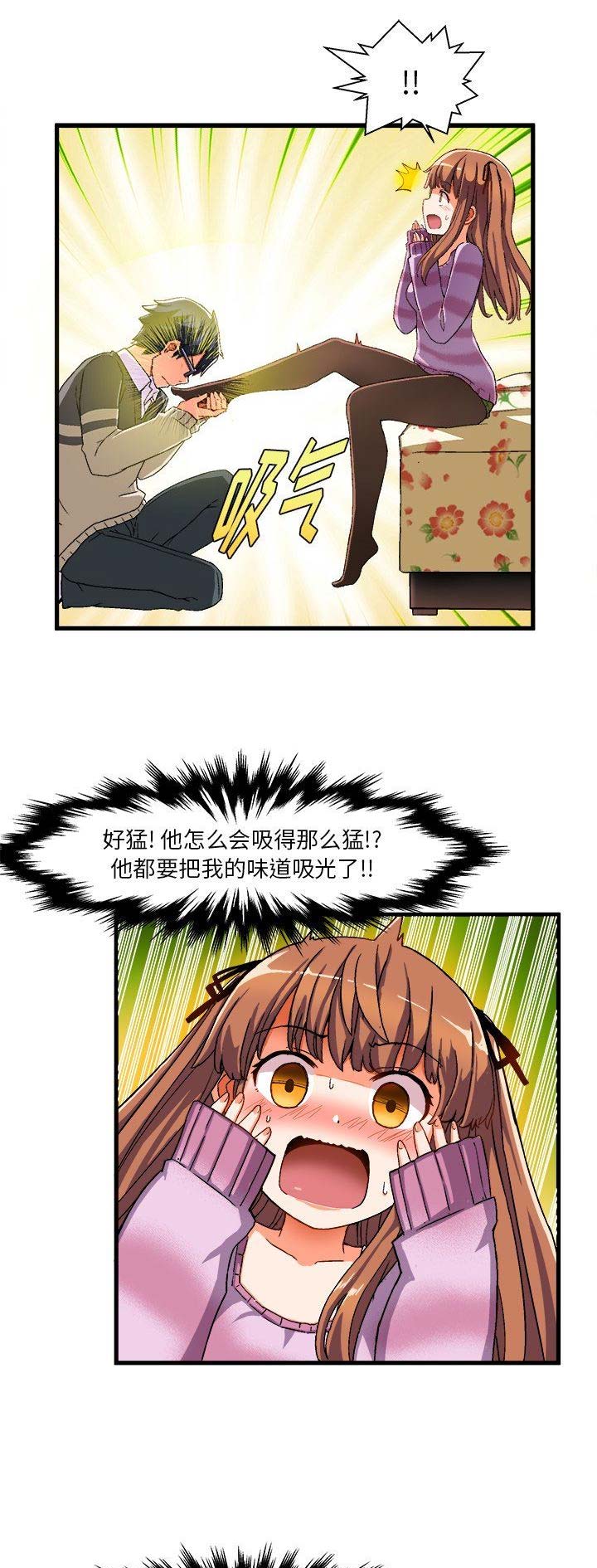 第6话9