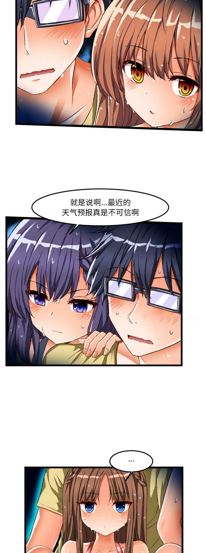 第77话6