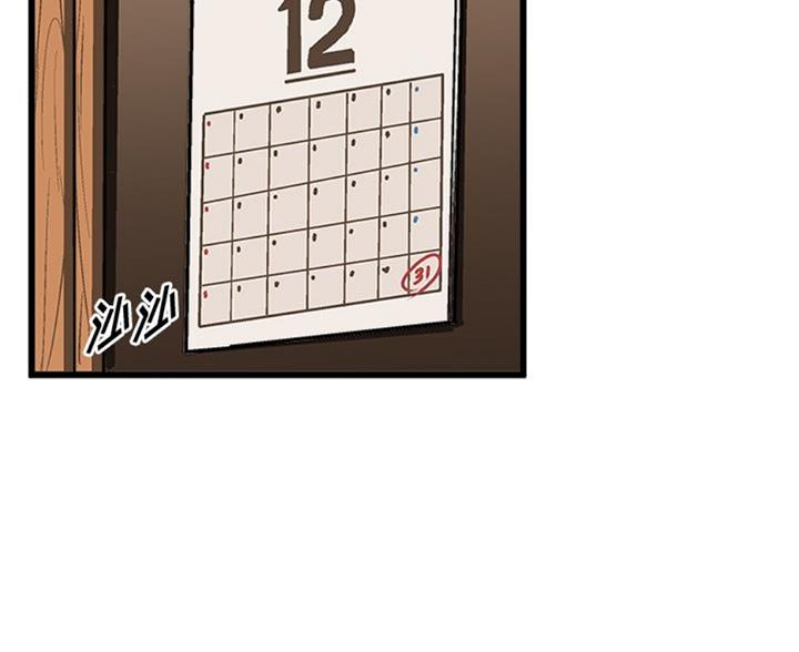 第87话56