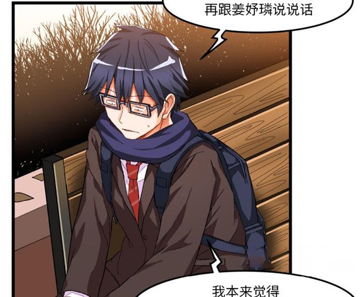 第86话62