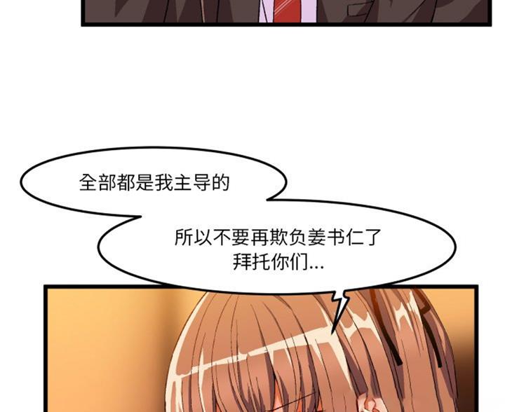 第86话22