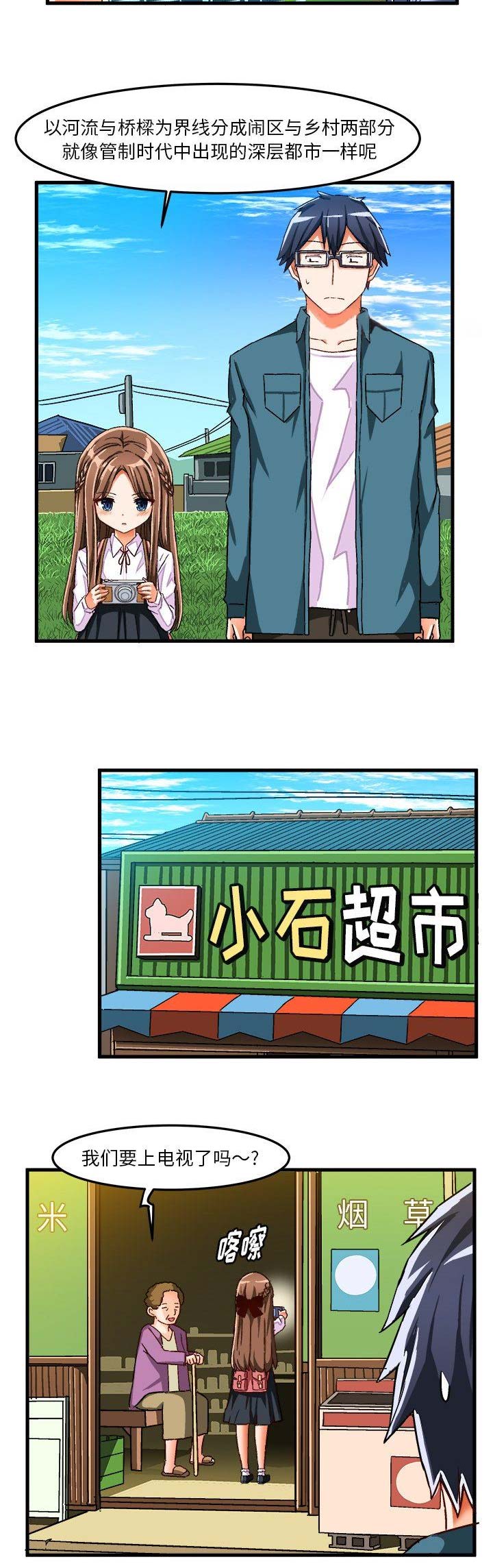 第46话5