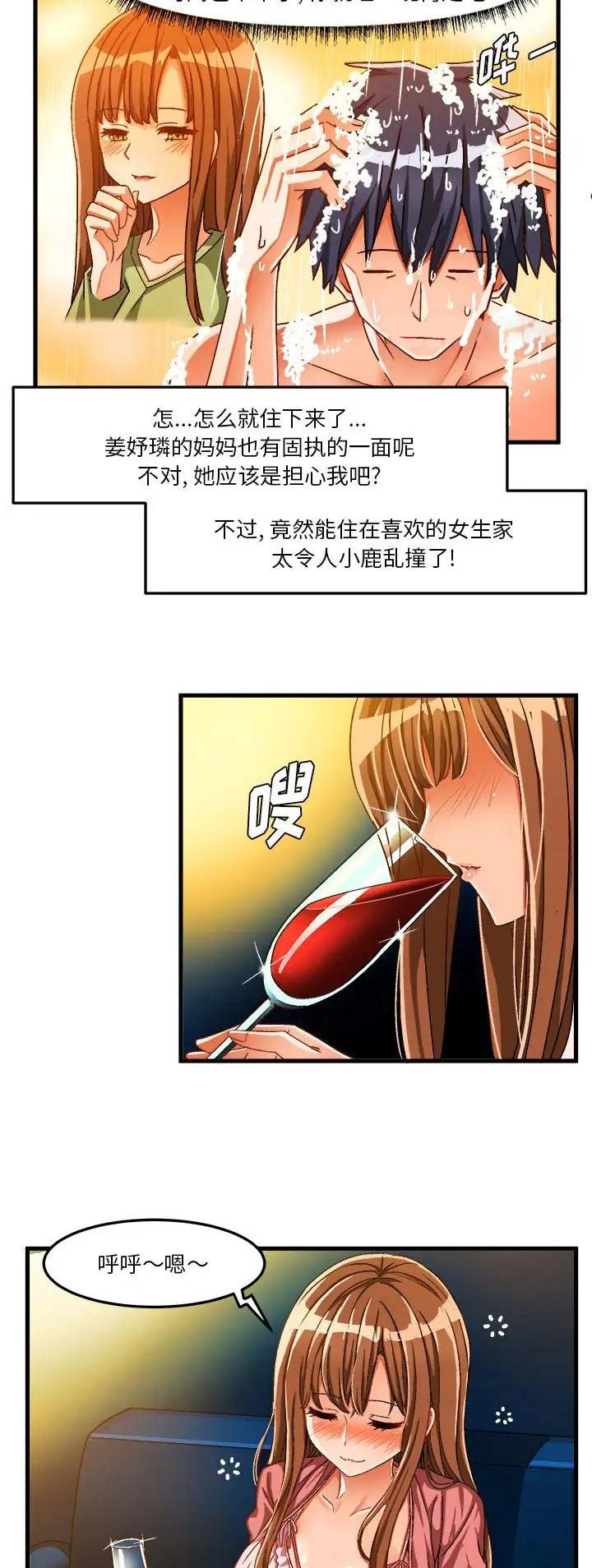 第55话10