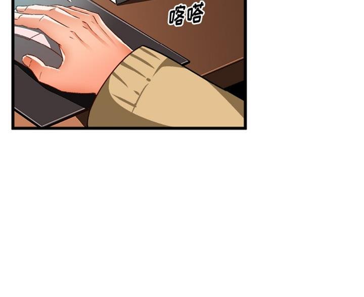 第87话44