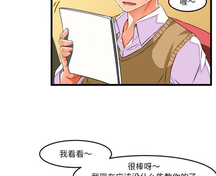 第84话73