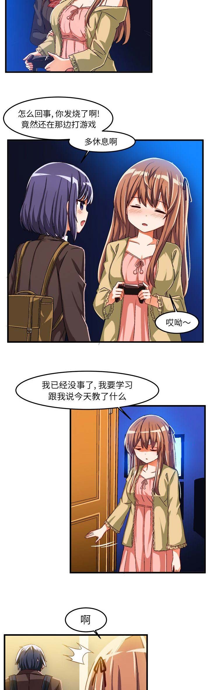 第35话2