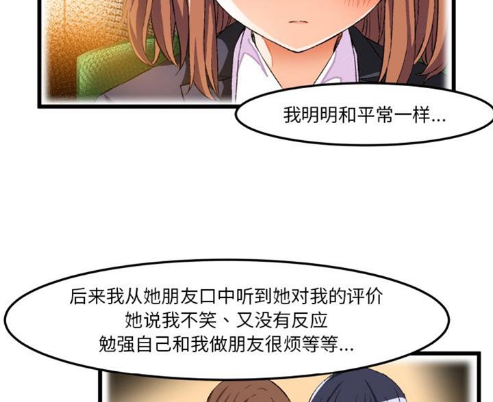 第86话87