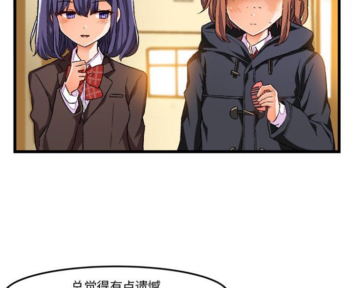 第87话31