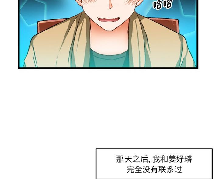 第87话47