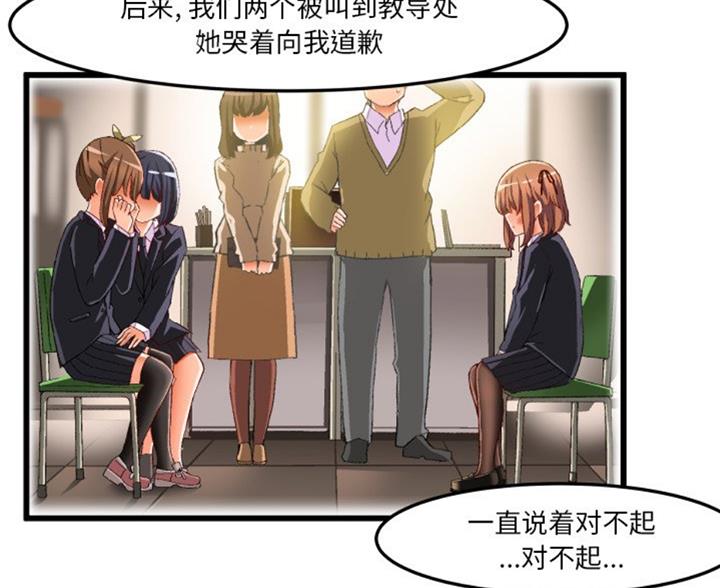 第86话85
