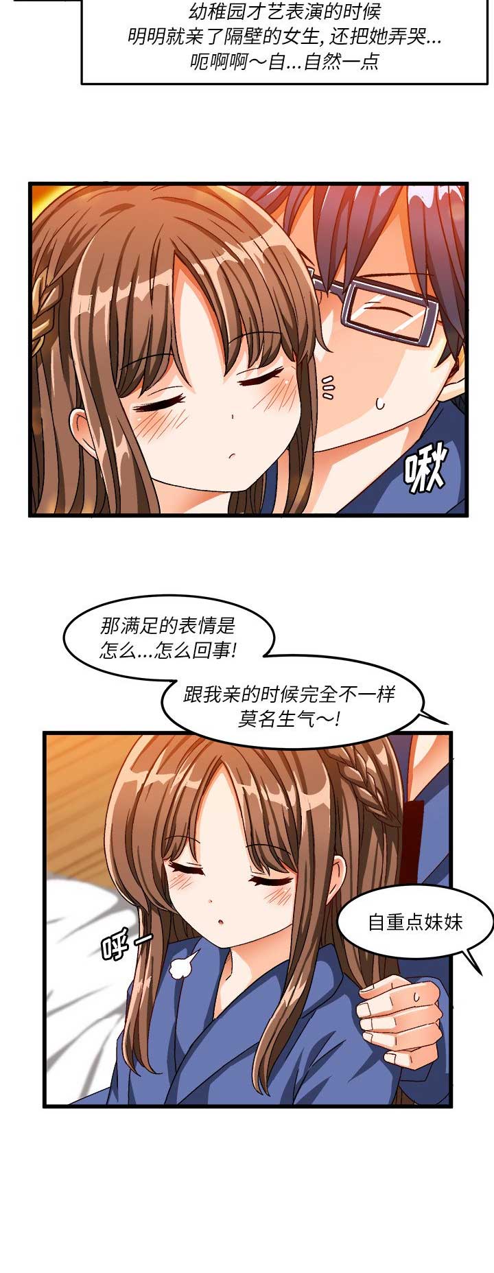 第70话10