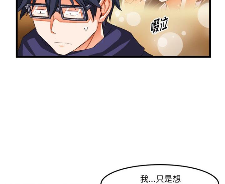 第86话61