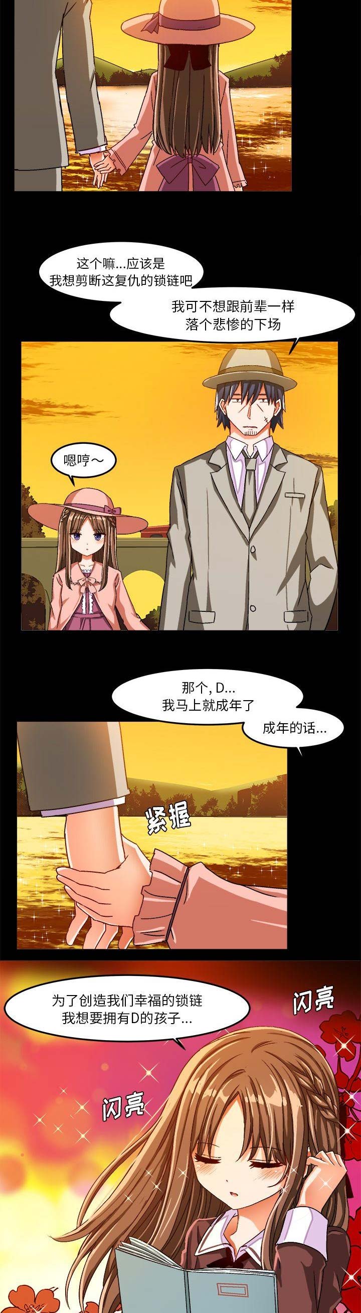 第49话7