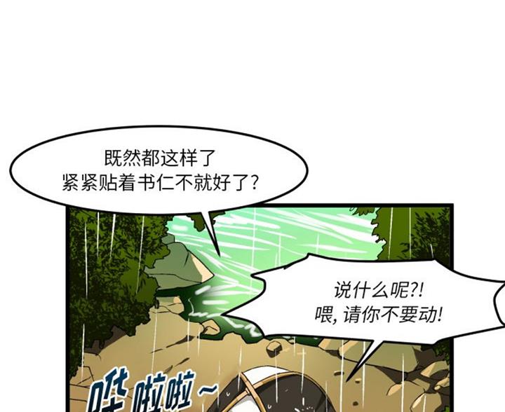 第84话10