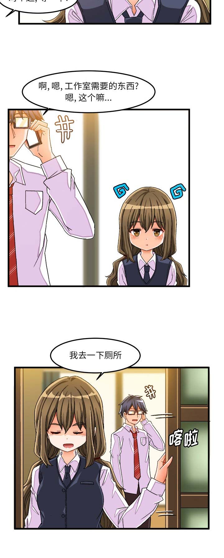 第65话2
