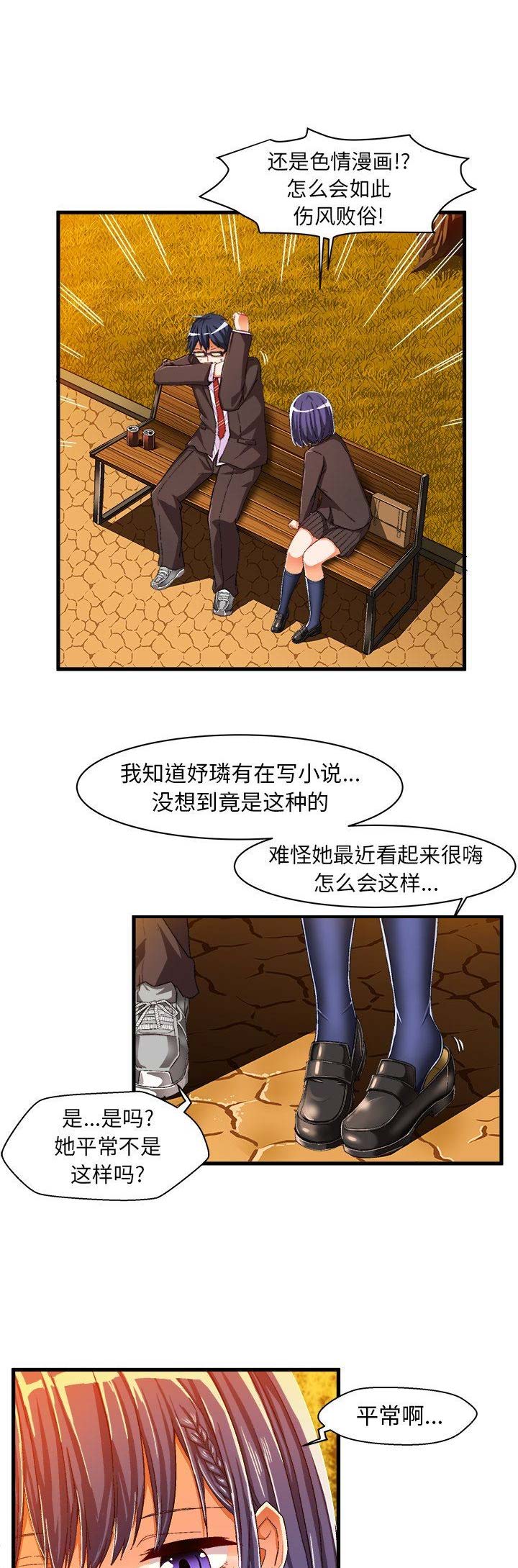 第22话5